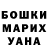 КЕТАМИН VHQ Kamil Huseyinov