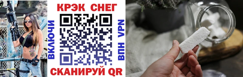 Cocaine FishScale  купить наркоту  Баймак 