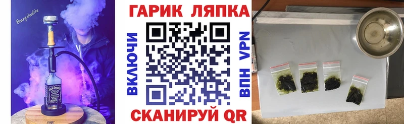 ГАШИШ VHQ  Баймак 