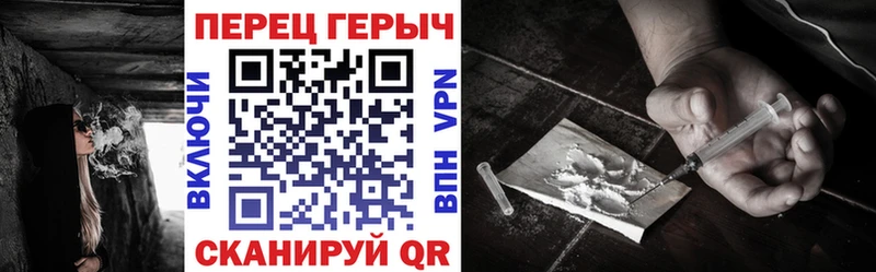 Героин хмурый  Баймак 