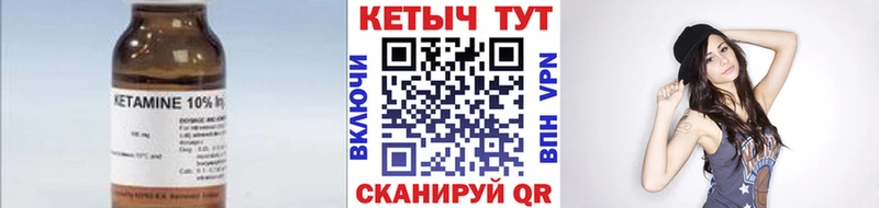 Кетамин VHQ  Баймак 