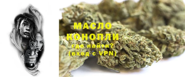 бошки Армянск