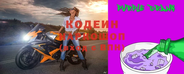 бутик Арсеньев