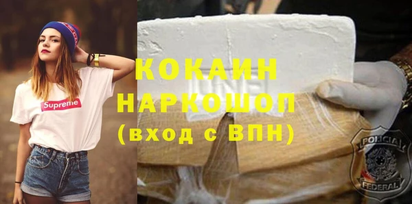 бошки Армянск