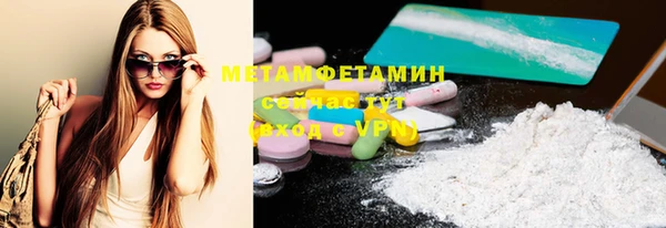 гидропоника Аркадак