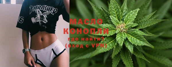 гидропоника Аркадак
