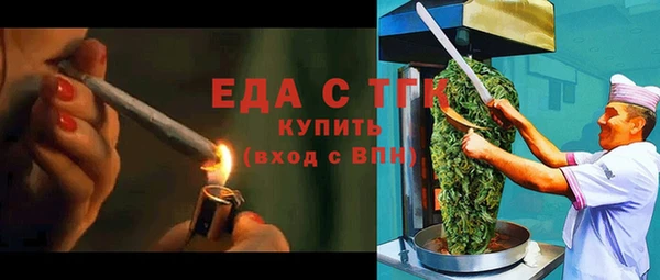 гидропоника Аркадак
