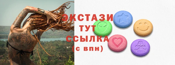 гидропоника Аркадак