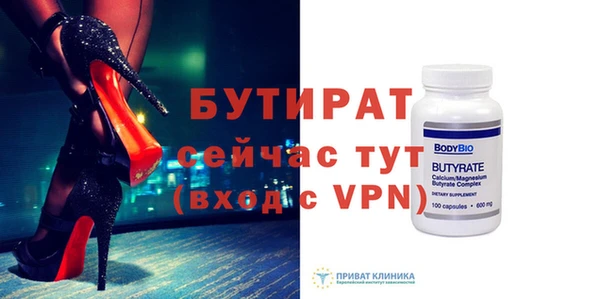 бошки Армянск