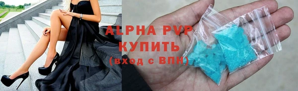 бошки Армянск