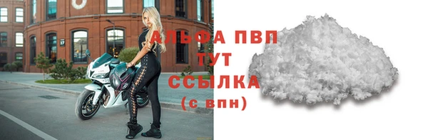 гидропоника Аркадак