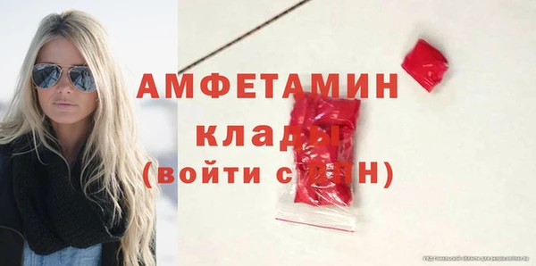 гидра Ростов
