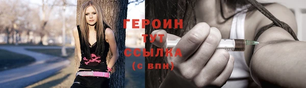 бутик Арсеньев