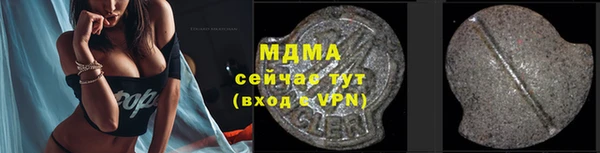 бутик Арсеньев