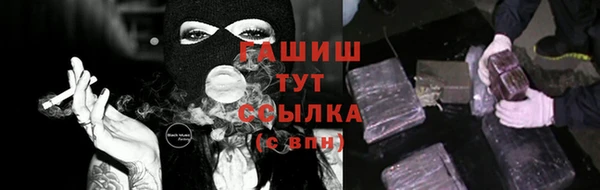 бутик Арсеньев