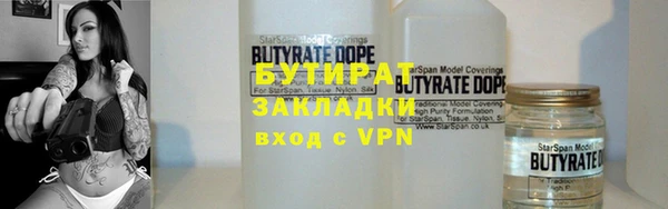 бутик Арсеньев