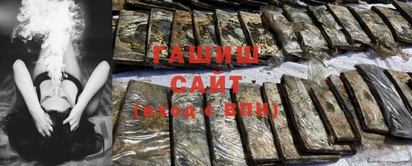 бутик Арсеньев