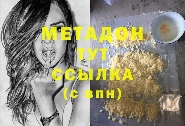 гидропоника Аркадак