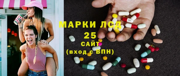 бошки Армянск
