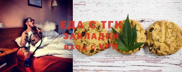 бутик Арсеньев