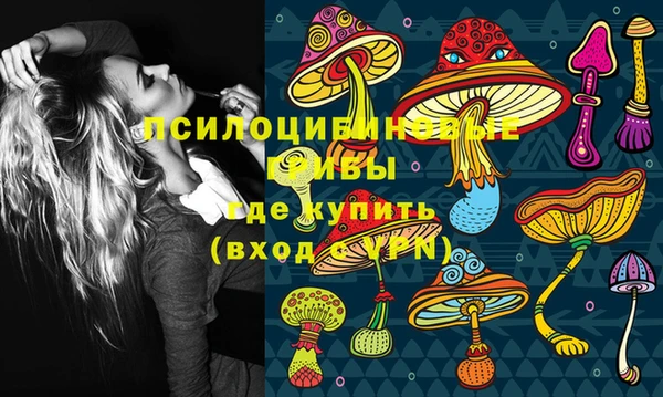 бутик Арсеньев