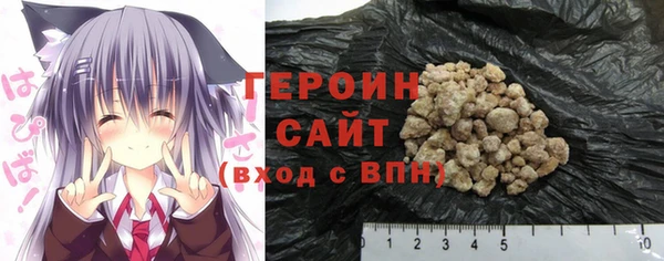 бошки Армянск