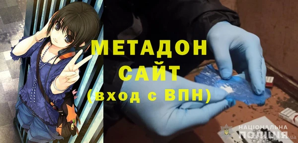 гидропоника Аркадак