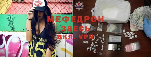 бутик Арсеньев