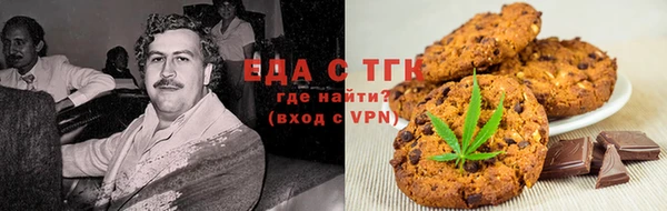 бошки Армянск