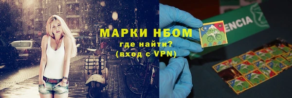 бошки Армянск