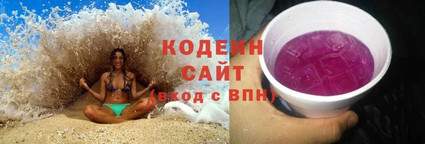 эйфоретик Рославль