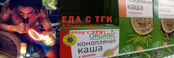 бошки Армянск