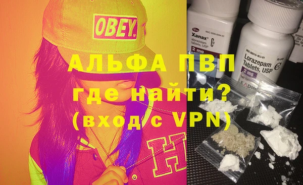 гидропоника Аркадак