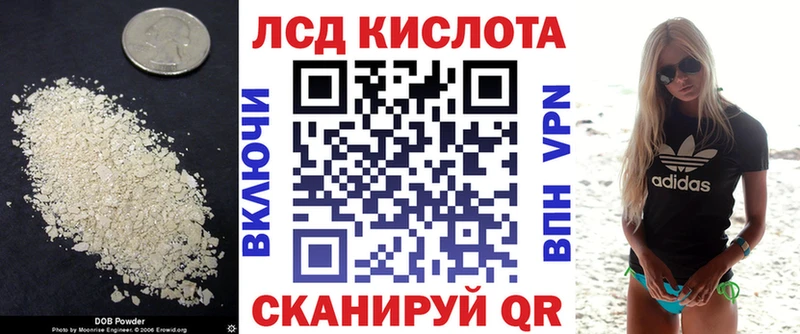 Лсд 25 экстази ecstasy  Баймак 