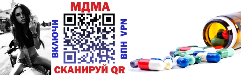 MDMA VHQ  kraken сайт  Баймак  где можно купить наркотик 