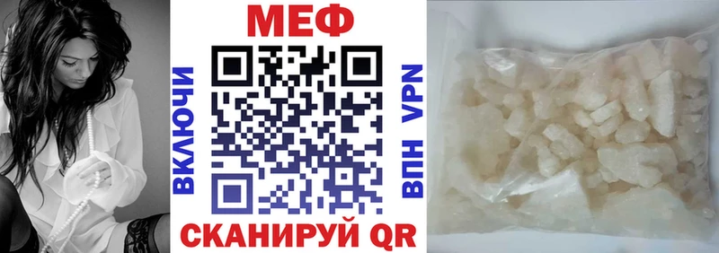 Мефедрон 4 MMC  Баймак 