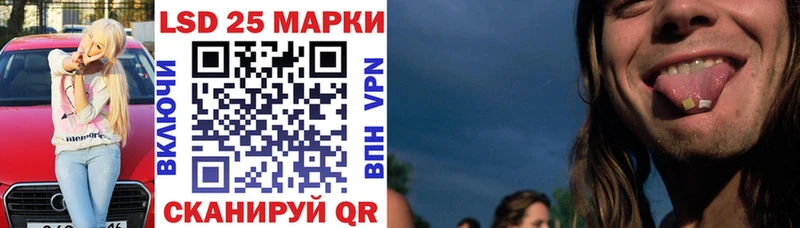 Марки N-bome 1,8мг  что такое наркотик  Баймак 